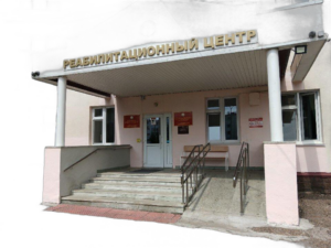 Перевозка лежачих больных Реабилитационный центр